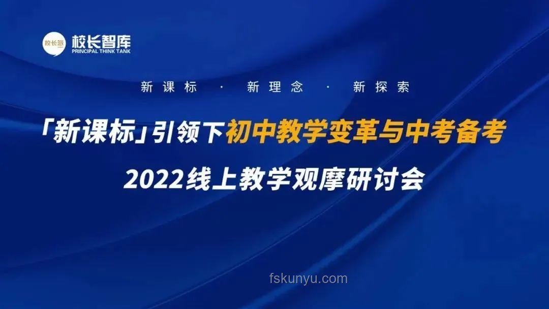 这十年，高考的全面变革