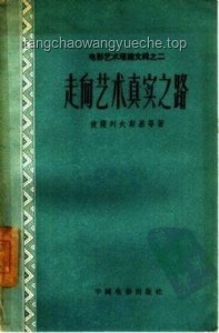 《忆青梅》艺术魅力与现实反思对比分析