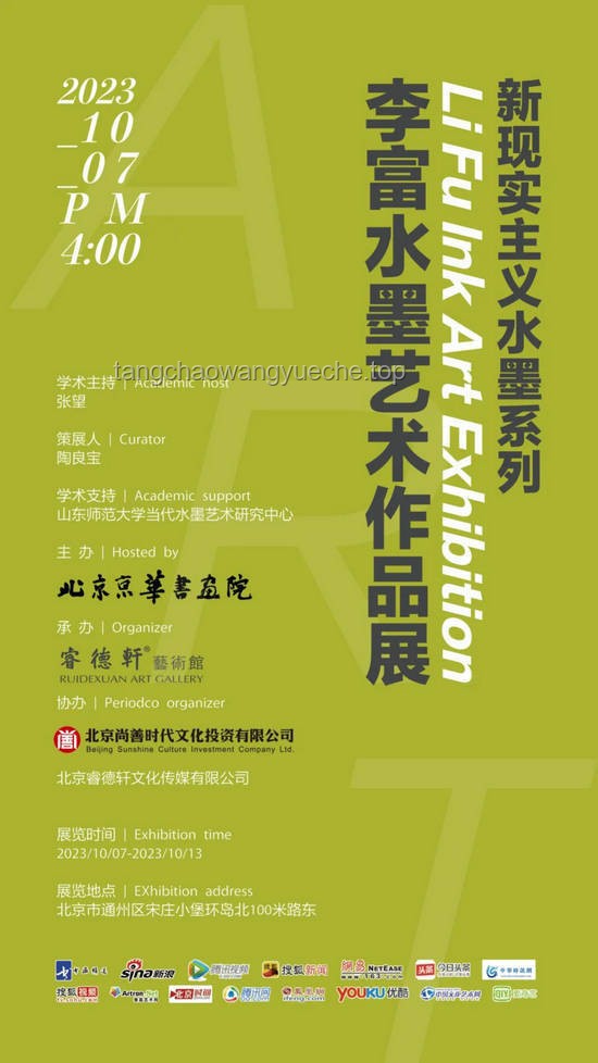 《忆青梅》艺术魅力与现实反思对比分析
